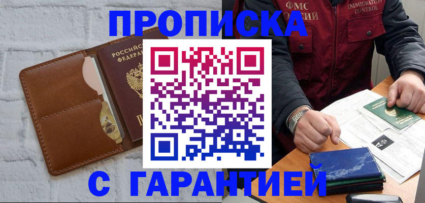 форма 3 в Ставропольском крае